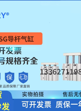 亿太诺型SGM12/16/20/25/32/40X10/20/25/30/40/50/60/80-S气缸