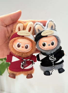 潮酷4代迷你Labubu衣服红色烈焰黑夜轨迹套装心底密码拉布布娃衣