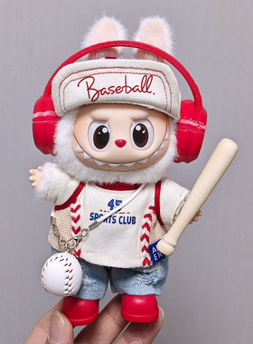 RMAX一二三代labubu通穿娃衣棒球服帽子套装拉布布衣服17cm运动