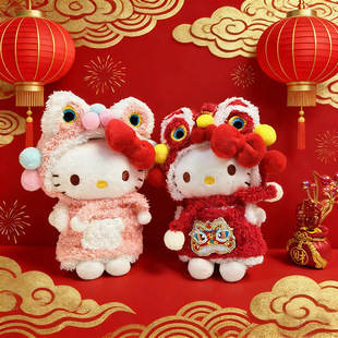 RMAX娃衣kitty新年红醒狮套装14CM玩偶娃衣贺岁春节可爱KT三丽鸥