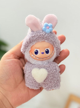 RMAX4代迷你Labubu衣服爱心紫花兔耳发带10cm心底密码拉布布娃衣