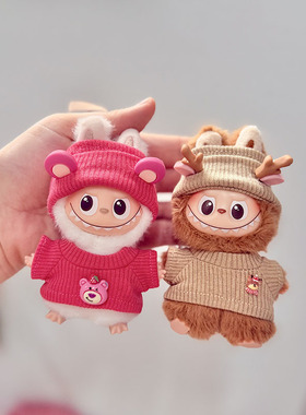 4代迷你款labubu衣服兽耳草莓熊挂件小鼻嘎心底密码拉布布娃衣萌