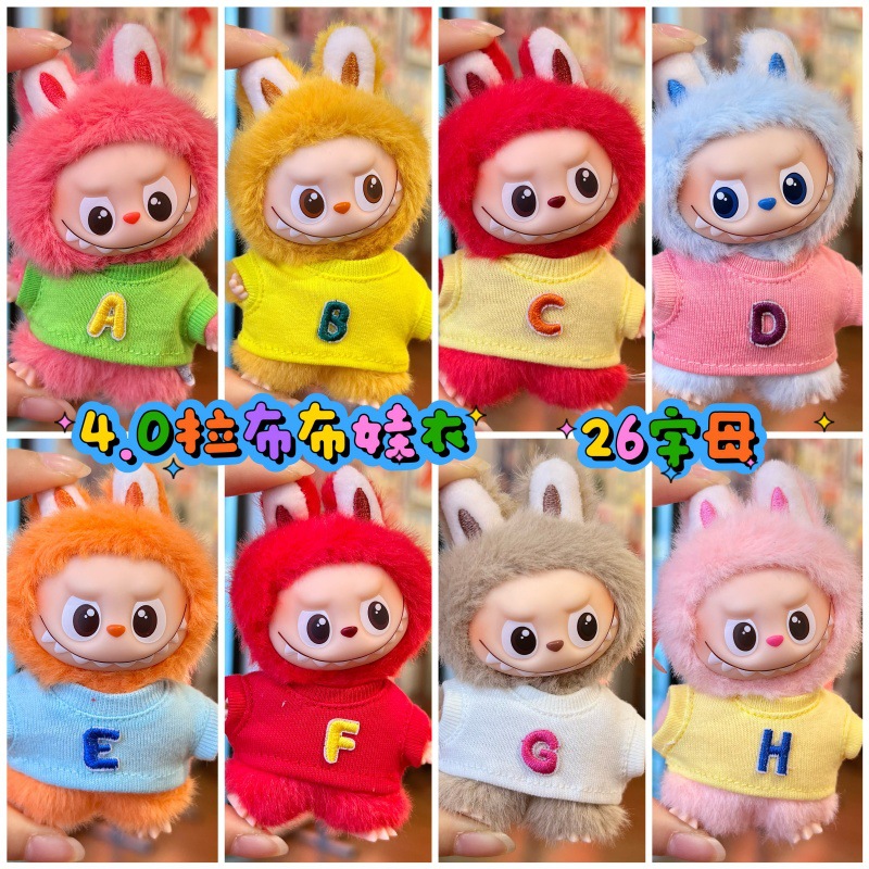 RMAX迷你拉布布4.0娃衣搪胶盲盒心底密码labubu四代英文字母T恤新