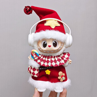 RMAX拉布布衣服新年春节娃衣labubu可爱17cm坐坐派对前方高能保暖