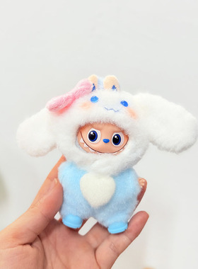 RMAX4代迷你款Labubu娃衣玉桂狗套装10cm心底密码拉布布衣小鼻嘎