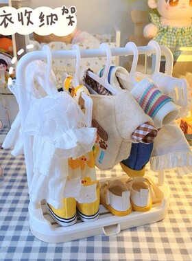 拉布布娃衣收纳置物架17cm挂衣架labubu棉花娃娃衣服20cm衣架换装