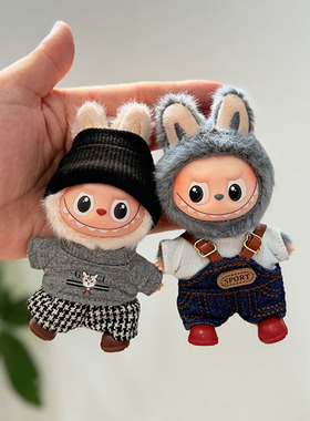 4代迷你款Labubu衣服搪胶盲盒猫咪T小白T套装心底密码拉布布娃衣