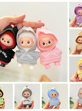 RMAX4代labubu心底密码搪胶盲盒挂件小鼻噶衣服baby连帽卫衣潮酷