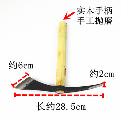 德国进口包邮阳江锻打弹簧钢户外小洋镐迷你镐登山镐刨冰镐十字镐
