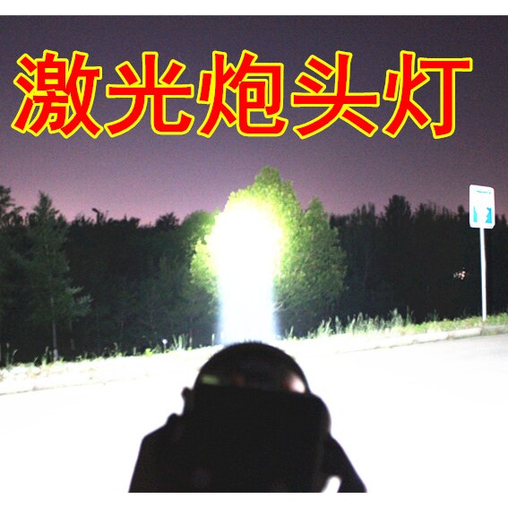 德国进口超亮P100强光头灯充头灯