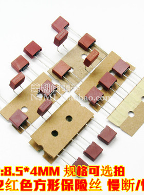 382圆柱392方形保险丝T500MA 0.5A 1A 2A 3.15A 4A 250V电源保险