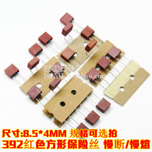 382圆柱392方形保险丝T500MA 0.5A 1A 2A 3.15A 4A 250V电源保险