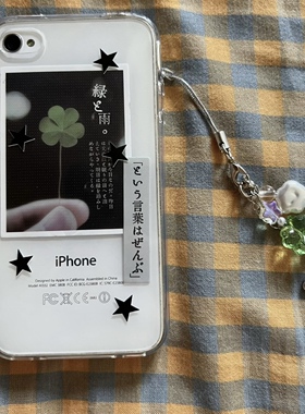 黑色星星四叶草适用15苹果14ProMax手机壳iPhone12全包14可爱13Pro软15Promax防摔11保护套16女Xsmax软8plus