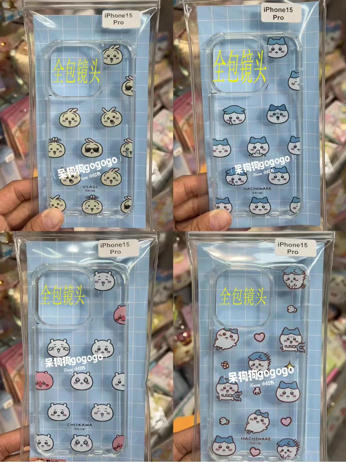 卡通吉伊卡哇漫画小八乌萨奇适用15苹果14ProMax手机壳iPhone12全包16可爱13Pro软17Promax四角防摔18保护套x