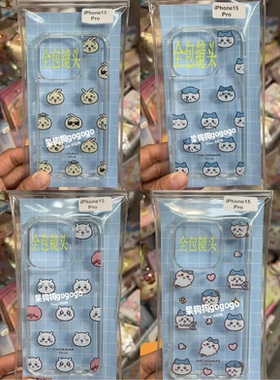 卡通吉伊卡哇漫画小八乌萨奇适用15苹果14ProMax手机壳iPhone12全包16可爱13Pro软17Promax四角防摔11保护套x