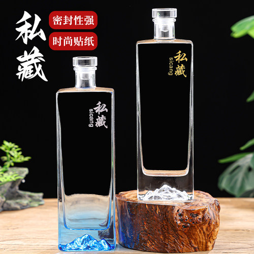 密封不漏高档玻璃空酒瓶