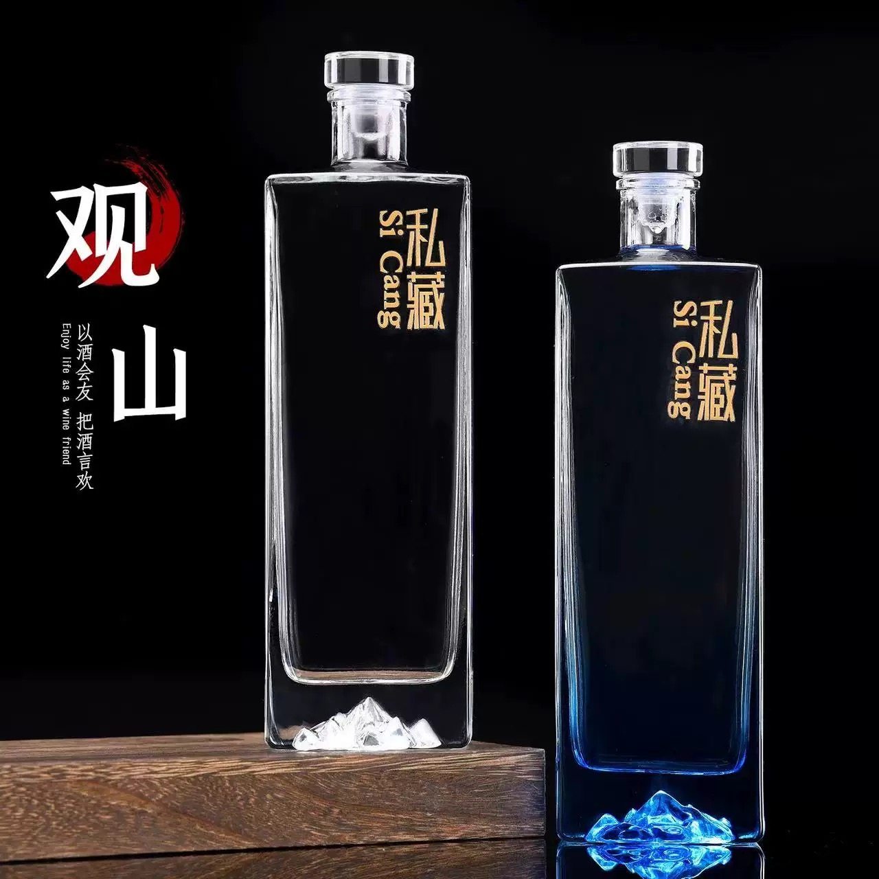 玻璃酒瓶白酒瓶空瓶专用密封高档一斤装存储容器私人定制空酒瓶子