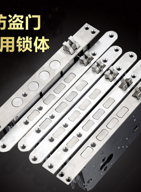 USADZ/美鼎智 防盗门专用锁体 指纹密码锁锁体 大门锁智能电子锁