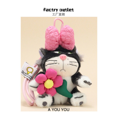 可爱路法西猫猫公仔搞怪丑萌猫咪包包毛绒挂饰蝴蝶结玩偶钥匙车饰