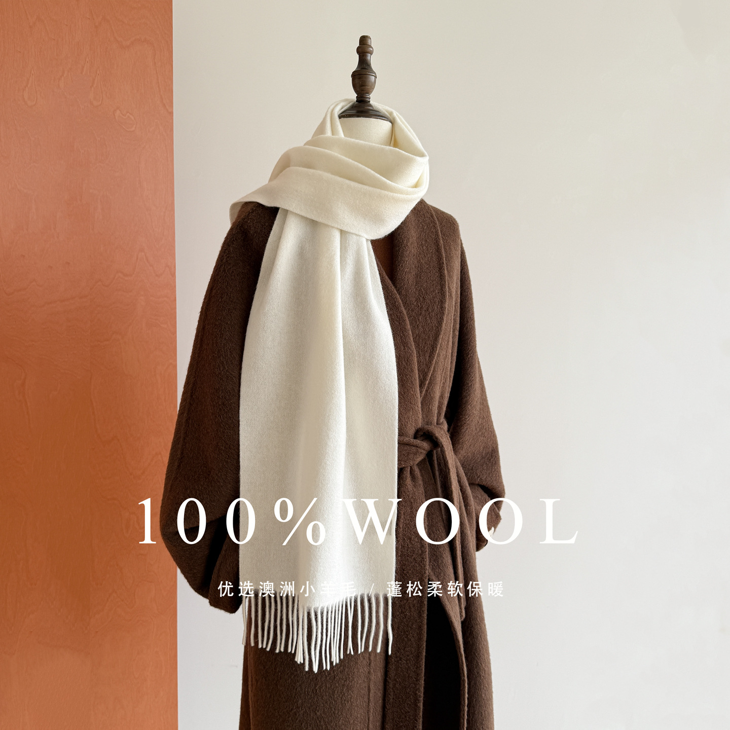 winterncottage纯色羊毛围巾