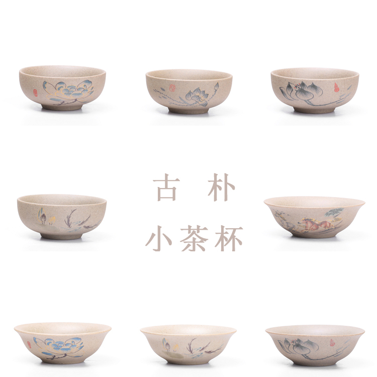 古朴风陶瓷荷香宽口碗形小茶杯