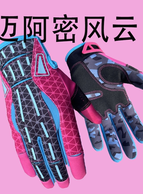 csgo周边手套迈阿密风云实物骑行运动粉色皮肤实体游戏舒适送礼