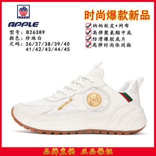 正品苹果夏季新款男女运动鞋轻奢帕拉鞋子百搭轻便舒适休闲鞋网面