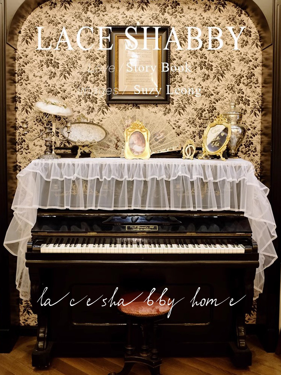 LACESHABBY新款法国进口蕾丝佩里斯碎花荷叶边白色钢琴罩防尘盖巾