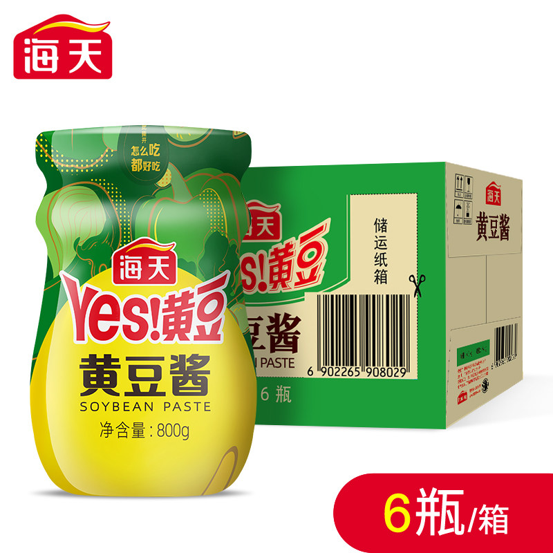 整箱海天黄豆酱800g*6瓶调料下饭拌面炒菜烹饪手抓饼东北大酱批发