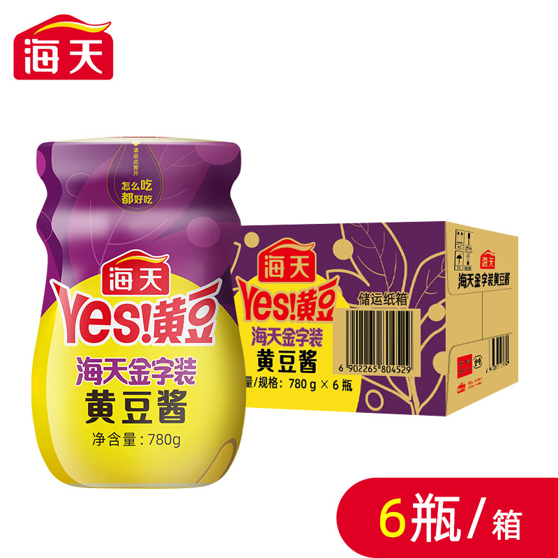 整箱海天黄豆酱780g调料下饭拌面炒菜烹饪手抓饼东北大酱正品批发