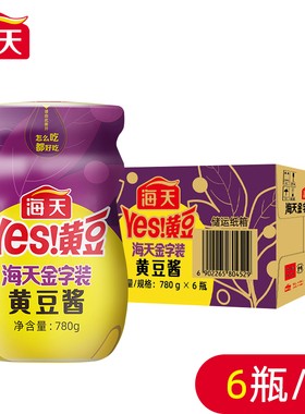 整箱海天黄豆酱780g调料下饭拌面炒菜烹饪手抓饼东北大酱正品批发