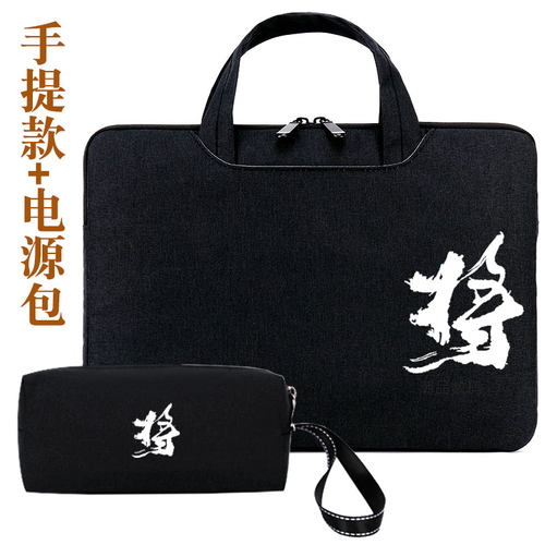 七彩虹将星x15x17笔记本电脑包
