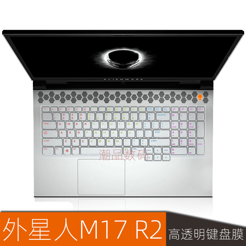 外星人M17 R4 R3 R2键盘膜area-51m R2笔记本17.3寸2021款 ALW17M