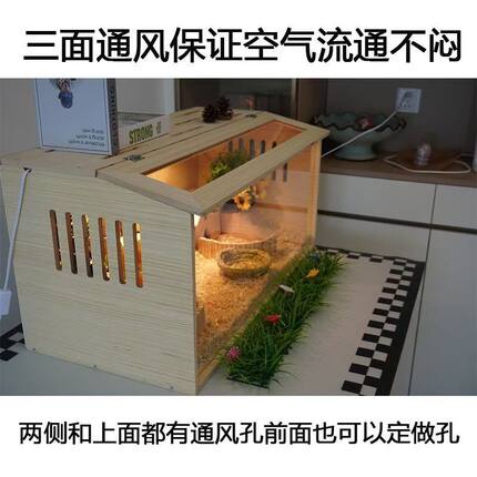 芦丁鸡仓鼠饲养箱造景育雏保温箱鸡笼别墅家用卢丁鸡宠物用品笼子