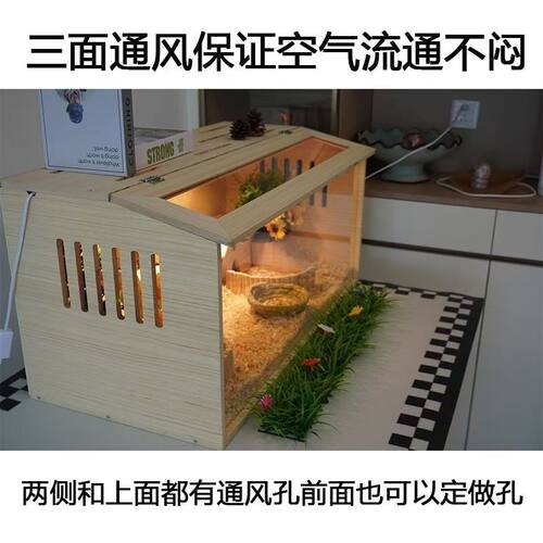 芦丁鸡仓鼠饲养箱造景育雏保温箱鸡笼别墅家用卢丁鸡宠物用品笼子