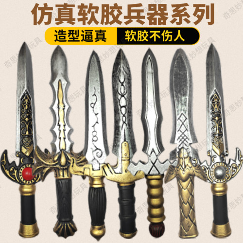 影视儿童塑料仿真兵器装备玩具