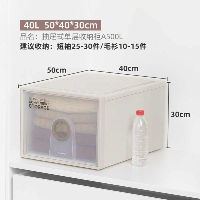 茶花抽屉式收纳柜衣服储物柜塑料