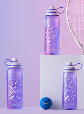 茶花大容量水杯运动新款潮便携塑料大号夏天健身杯子 绿色-1200ML