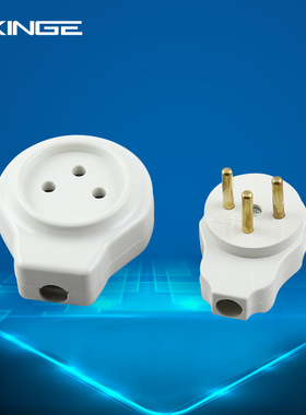 以色列接线插头 白色16A标准以色列装配圆柱公母对接三极电源插头