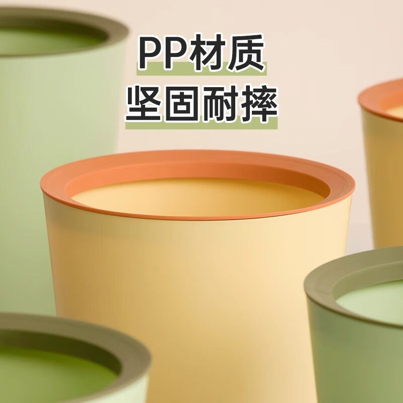 茶花（CHAHUA）垃圾桶带压圈清洁篓厨房卫生间家用卧室办公室无盖