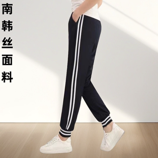 春秋季薄款两条杠校服裤子南韩丝透气束脚男女运动裤螺纹学生校裤