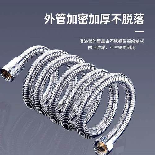 过江龙防脱扣不锈钢淋浴管铜芯