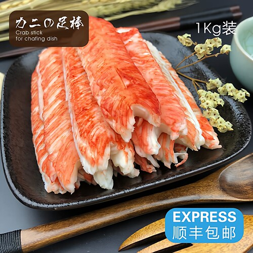 即食二味手撕蟹柳火锅寿司