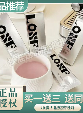 LOSF蔓越莓固体饮料小银条饮料饮KOSF燃咔咖啡微商同款