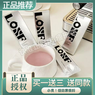 LOSF蔓越莓固体饮料小银条饮料饮KOSF燃咔咖啡微商同款