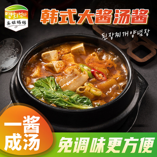 英姬妈妈西塔韩式大酱汤酱 韩国大酱汤 朝鲜族大酱汤脊骨汤调味酱