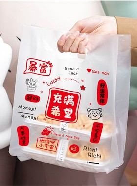 面包店手提塑料袋子甜品西点打包袋定做印logo蛋糕烘焙包装袋定制