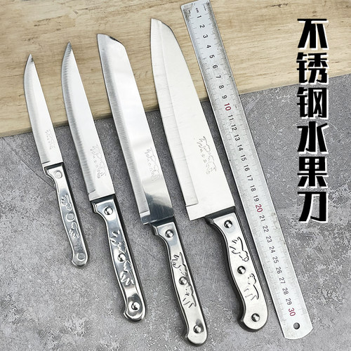 家用削皮厨房不锈钢阳江水果刀