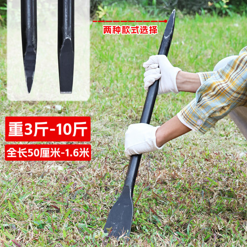 俩头扁直扁尖加粗圆钢撬棍