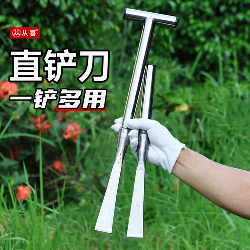 锰钢硬铲刀除草挖鸡枞神器专用刀挖野菜铁铲子挖土铁锹长柄清洁刀